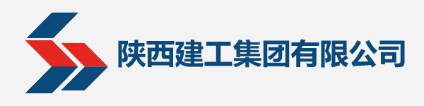 陕西建工集团总公司